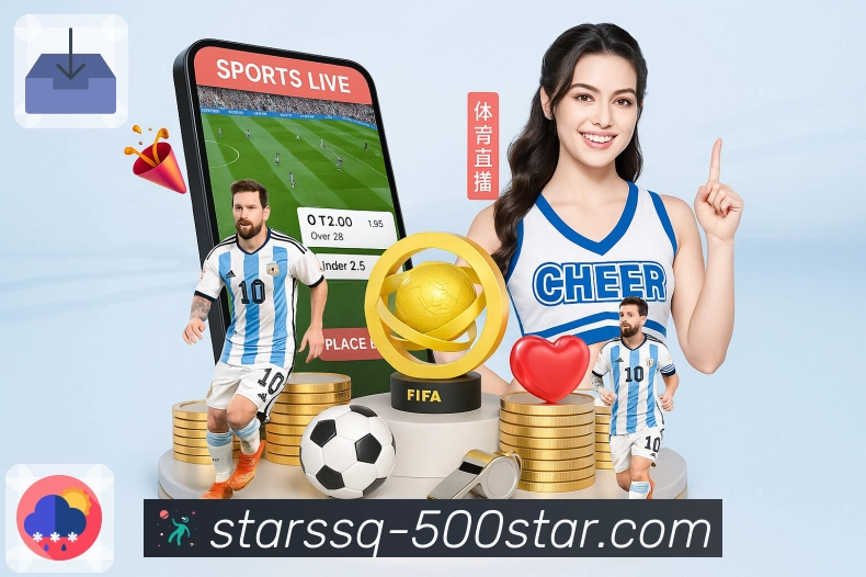 500彩票网官方 背景图
