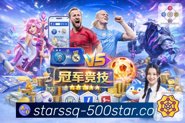 体育平台欢迎图